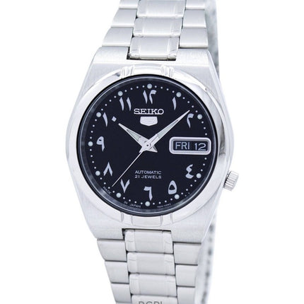 Refurbished Seiko 5 Black Dial Automatic SNK063J5 Unisex Watch